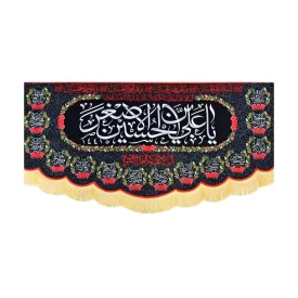 کتیبه مخمل طرح حضرت علی اصغر و 14 معصوم