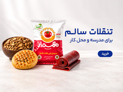 تنقلات سالم