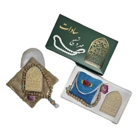 پک مهر و تسبیح 3 تکه مدل سادات - بسته 2 عددی