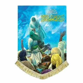 کتیبه مخمل نقاشی عمودی غدیر خم