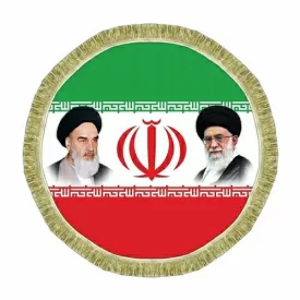 کتیبه مخمل دایره ای پرچم ایران به همراه امام خمینی و آیت الله خامنه ای