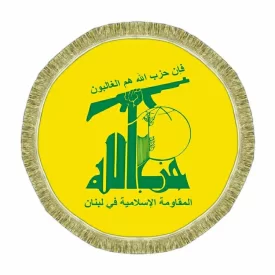 کتیبه مخمل پرچم دایره ای حزب الله لبنان