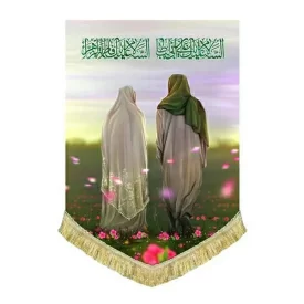 کتیبه مخمل عمودی نقاشی ازدواج امیرالمومنین و حضرت فاطمه زهرا(س)