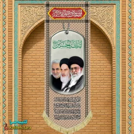 کتیبه مخمل آویز امام خمینی و آیت الله خامنه ای و شهید قاسم سلیمانی