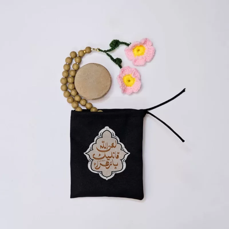 کیسه پارچه ای لعن الله قاتلیک یا زهرا(س)
