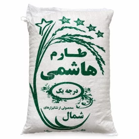 برنج طارم هاشمی محلی فوق ممتاز - 50 کیلوگرم