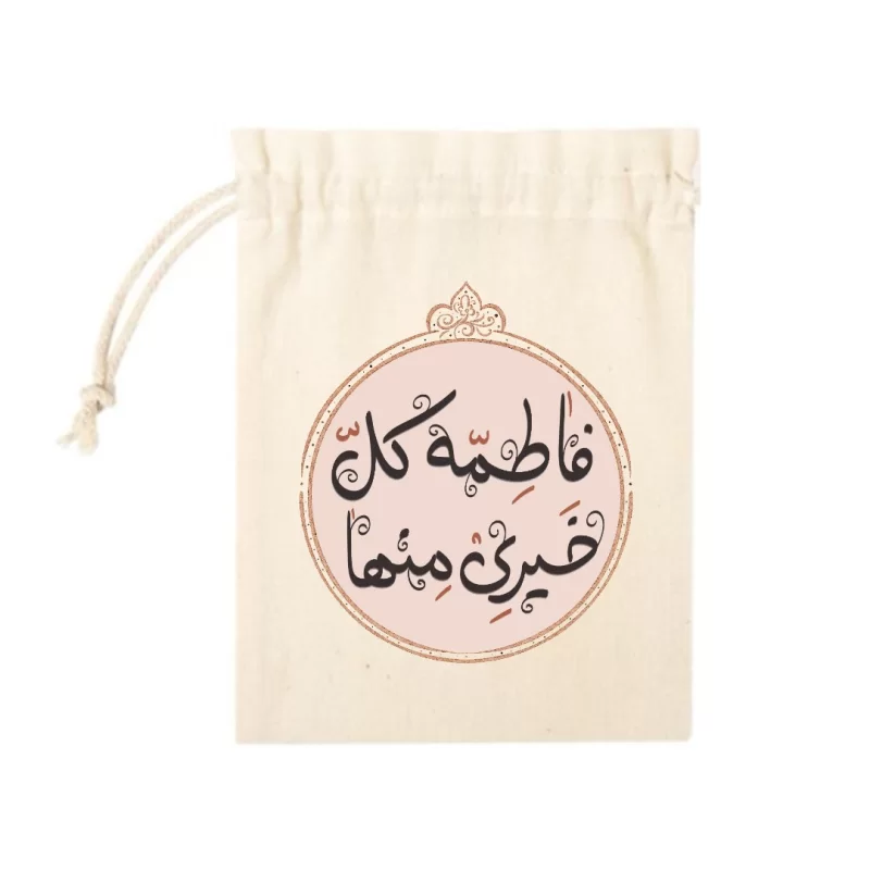 کیسه پارچه ای فاطمه کل خیری منها(k20317)