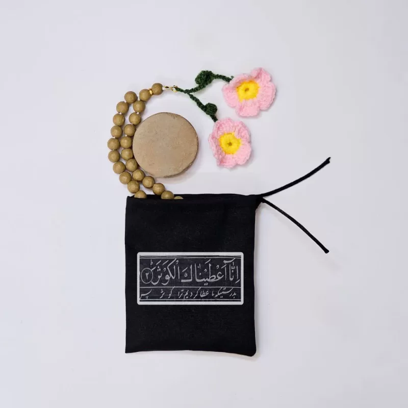 کیسه پارچه ای انا اعطیناک الکوثر