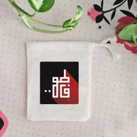 کیسه پارچه ای حضرت فاطمه (س) خط کوفی