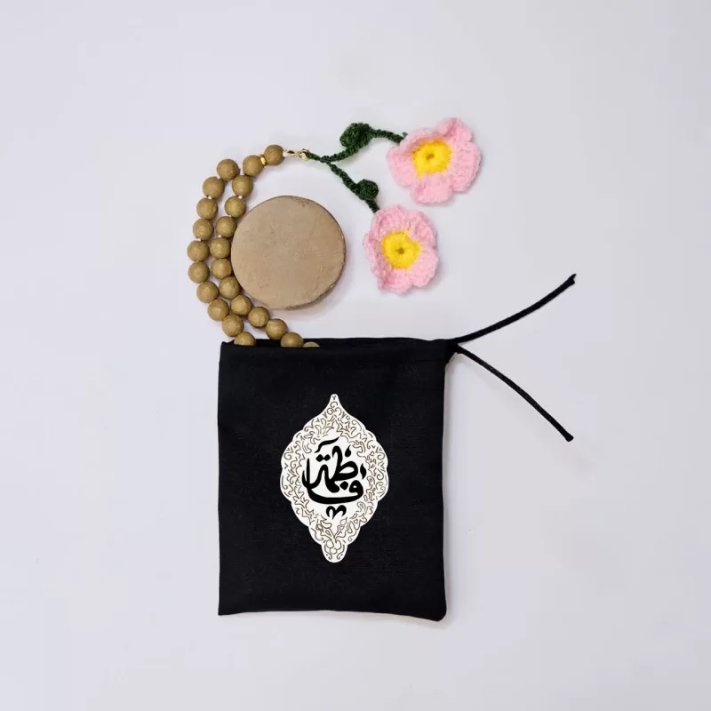 کیسه پارچه ای فاطمه (س) لوزی