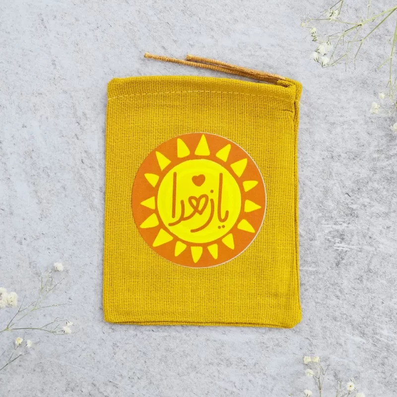 کیسه پارچه ای یا زهرا (س) طرح خورشید