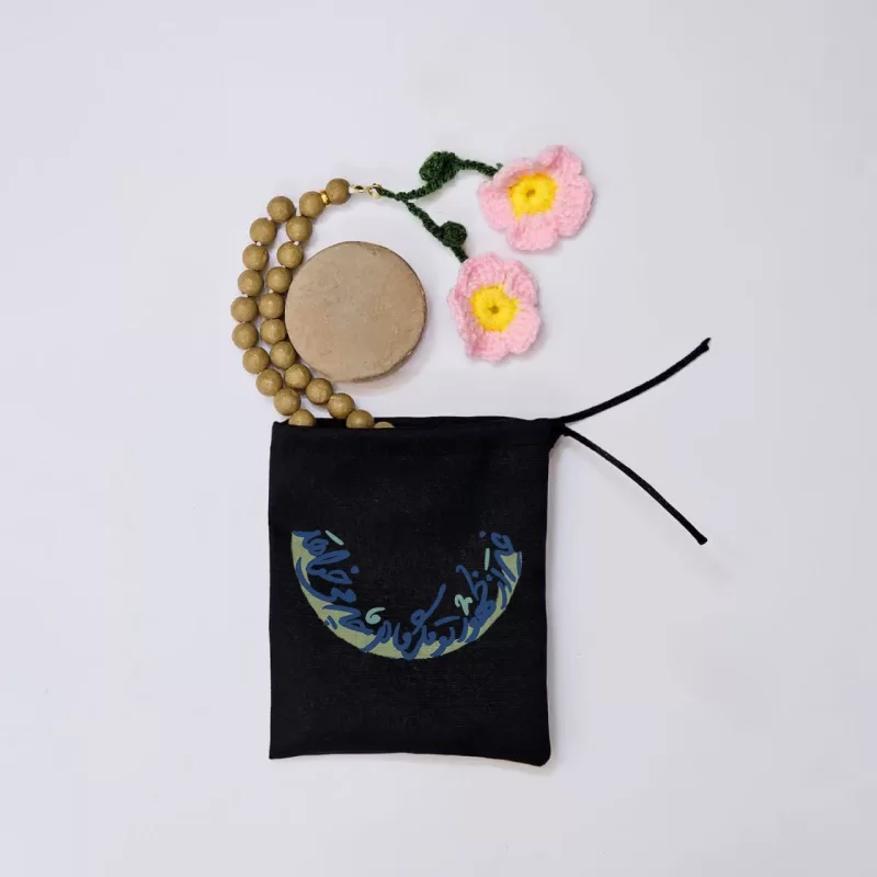 کیسه پارچه ای غیر از ظهور تو مگر مادر چه می خواهد؟