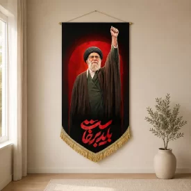 کتیبه مخمل باید برخاست رهبر شهید
