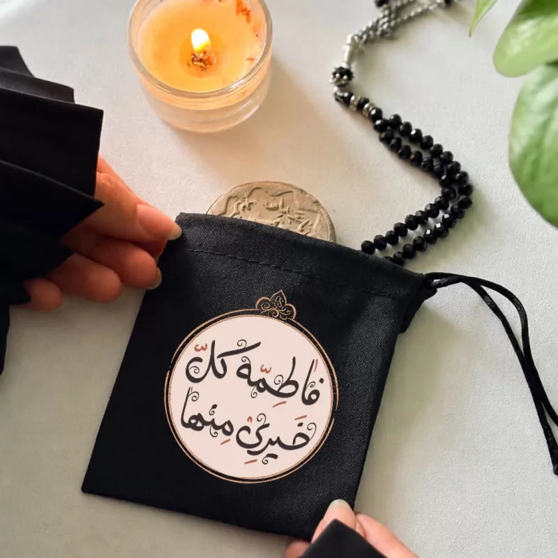 کیسه پارچه ای فاطمه کل خیری منها(k20317)