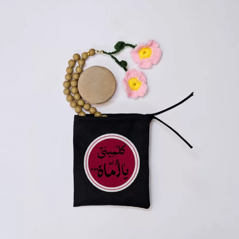 کیسه پارچه ای کلمینی یا اماه