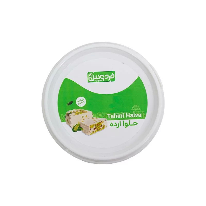 حلوا ارده حلوایی فردوس - 225 گرم