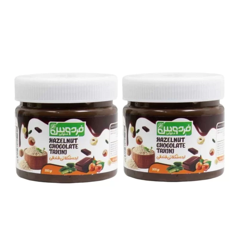 ارده شکلاتی فندقی حلوایی فردوس – 260 گرمی (2 عددی)