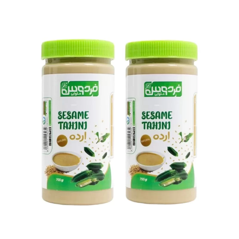 ارده حلوایی فردوس - 650 گرم بسته 2 عددی