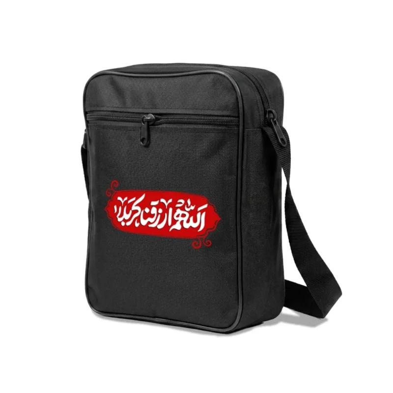 کیف دوشی اربعین سایز بزرگ اللهم ارزقنا کربلا کد 2934