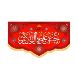 کتیبه مخمل حسن ابن علی العسکری کد 60451