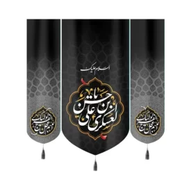 کتیبه ست مخمل السلام علیک حسن ابن علی العسکری کد 52763