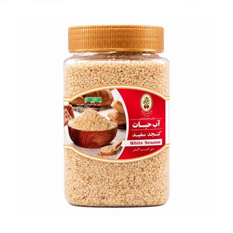 کنجد سفید آب حیات - 450 گرم