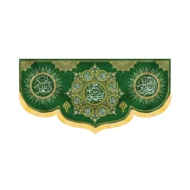 کتیبه مخمل یا حسن بن علی کد 60233