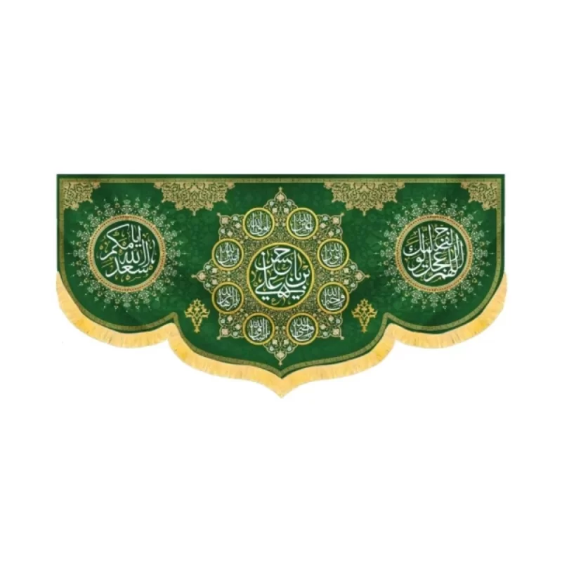 کتیبه مخمل یا حسن بن علی کد 60233