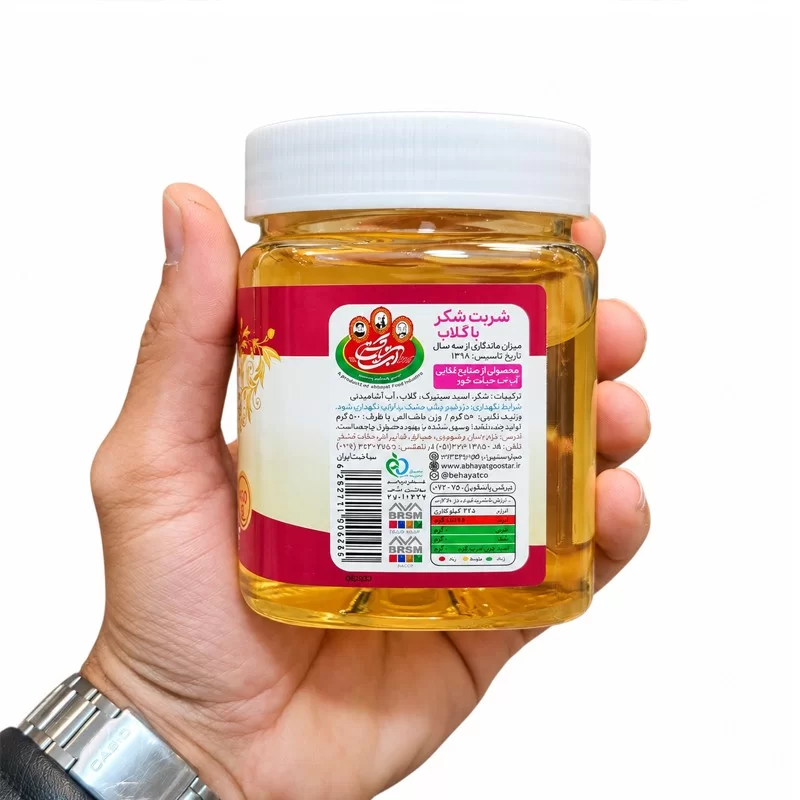 شیره شکر - 500 گرم