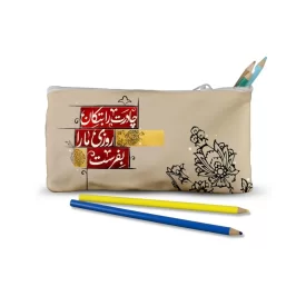 جامدادی مذهبی مخمل چادرت را بتکان روزی ما را بفرست کد 1637