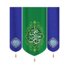کتیبه ست مخمل السلام علیک حسن بن علی کد 60239