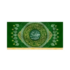 کتیبه مخمل یا زینب کبری کد 60425
