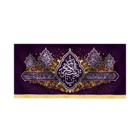 کتیبه مخمل یا زینب کبری کد 60454