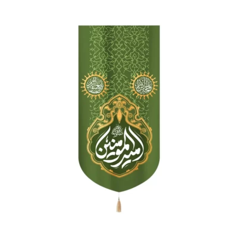 کتیبه غدیر مخمل امیرالمومنین کد 60196