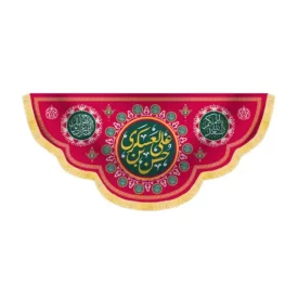 کتیبه مخمل حسن ابن علی العسکری کد 60446