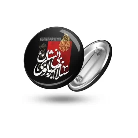 پیکسل فاطمیه سلام بر بانوی بی نشان کد 1721
