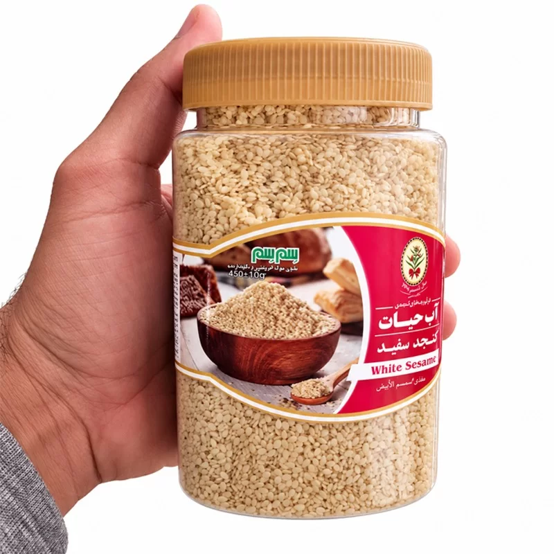 کنجد سفید آب حیات - 450 گرم