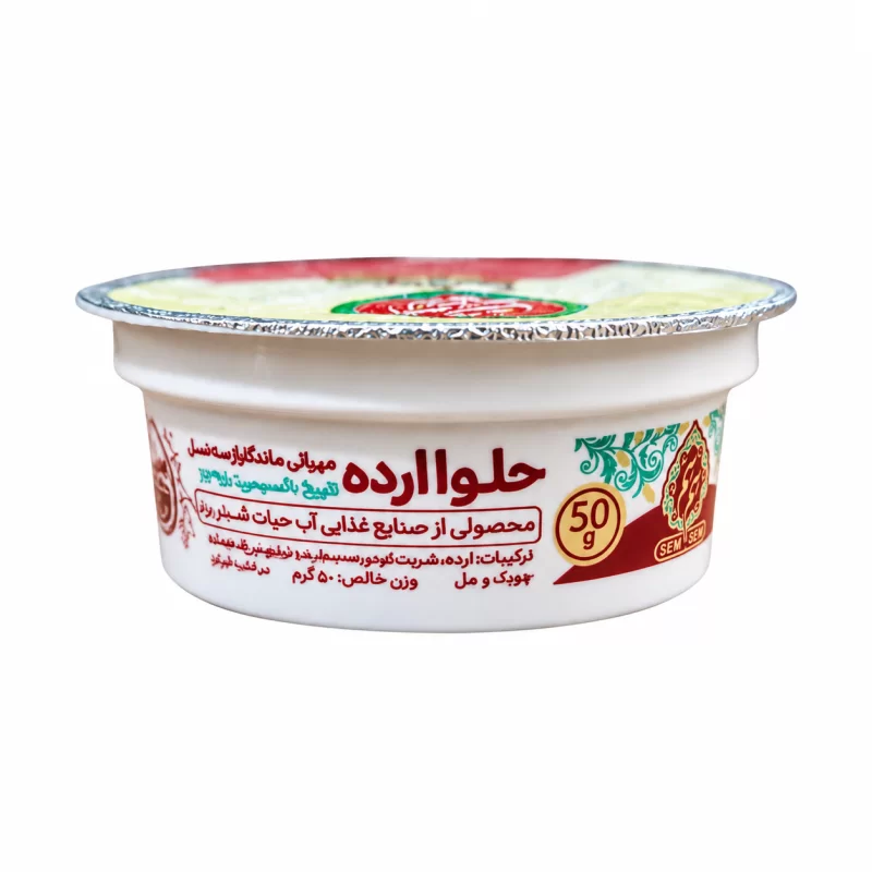حلوا ارده تک نفره آب حیات - 50 گرم