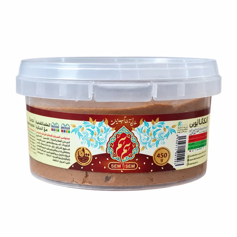 حلوا ارده کاکائویی سم سم - 500 گرم