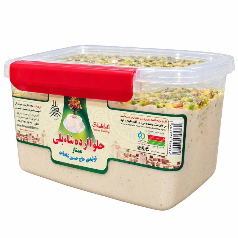 حلوا ارده ممتاز مخصوص شابلی - 2 کیلوگرم