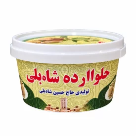 حلوا ارده ممتاز شابلی با کنجد ایرانی - 500 گرم