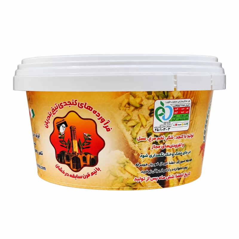 حلوا ارده درجه یک تیغبندیان