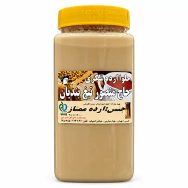 ارده تیغ بندیان - 900 گرم