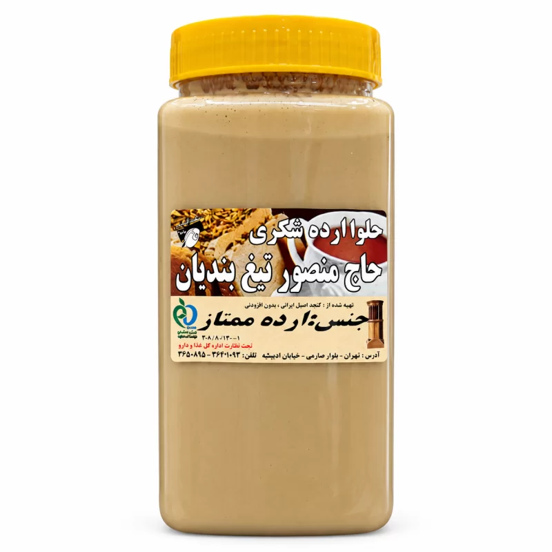 ارده تیغبندیان - 900 گرم