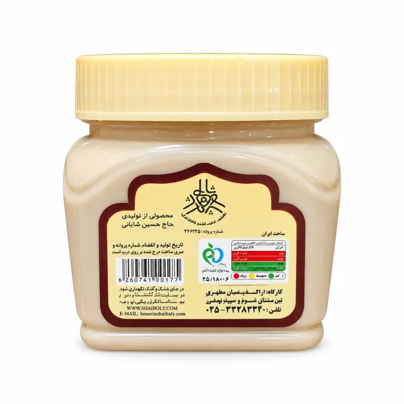 کرم ارده شکلاتی سفید شابلی - 350 گرم