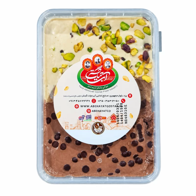 حلوا ارده دو رنگ سم سم
