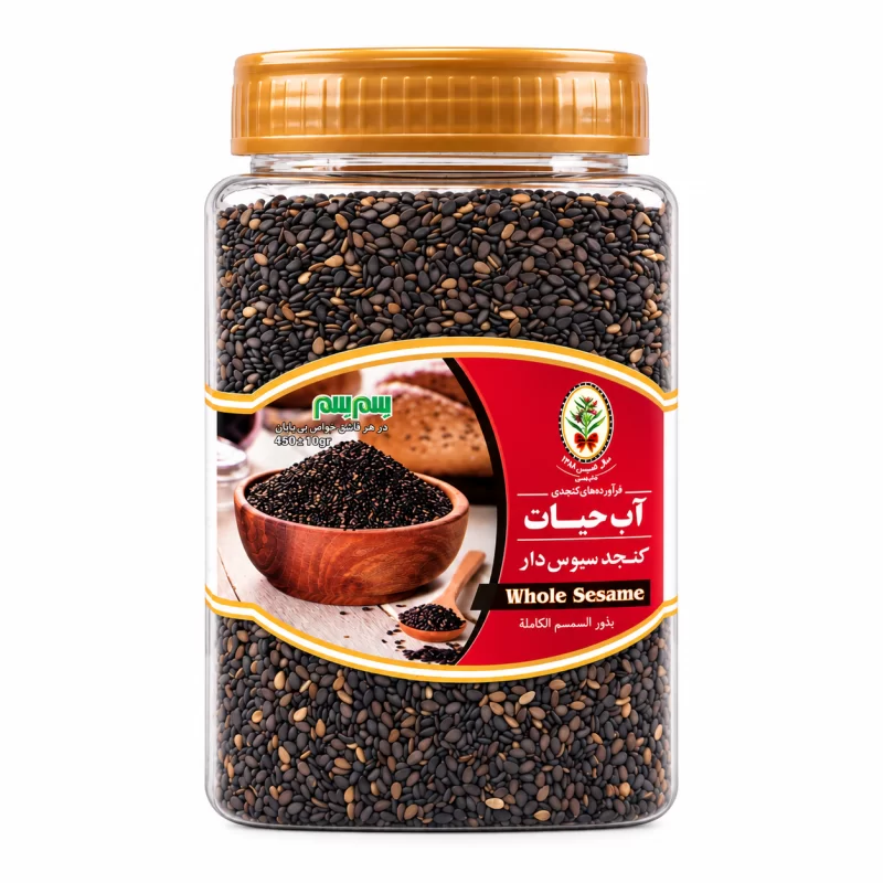 کنجد سیاه سبوس دار آب حیات - 450 گرم