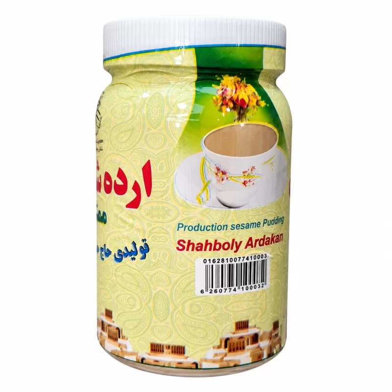 ارده ممتاز شابلی - 800 گرم
