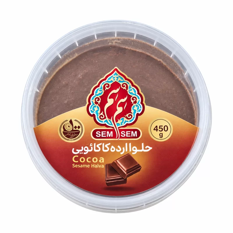 حلوا ارده کاکائویی سم سم - 500 گرم