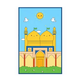 سجاده کاظمین